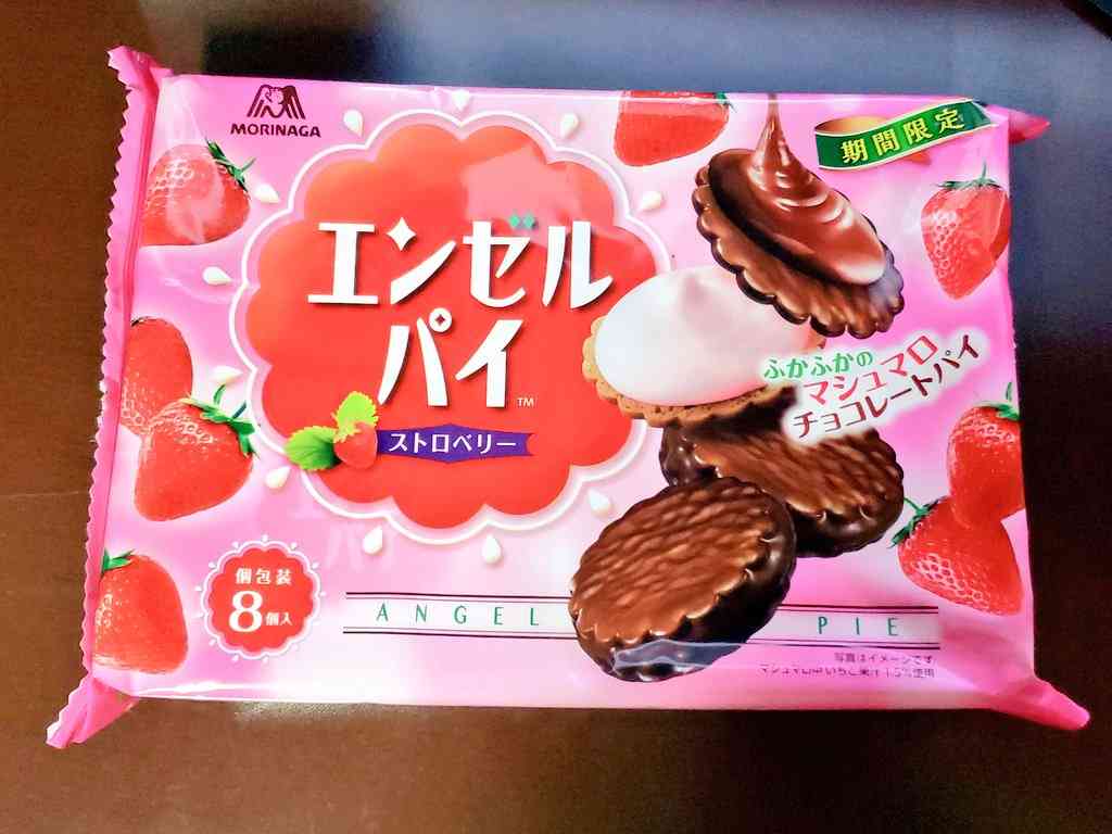 最近ハマっているお菓子