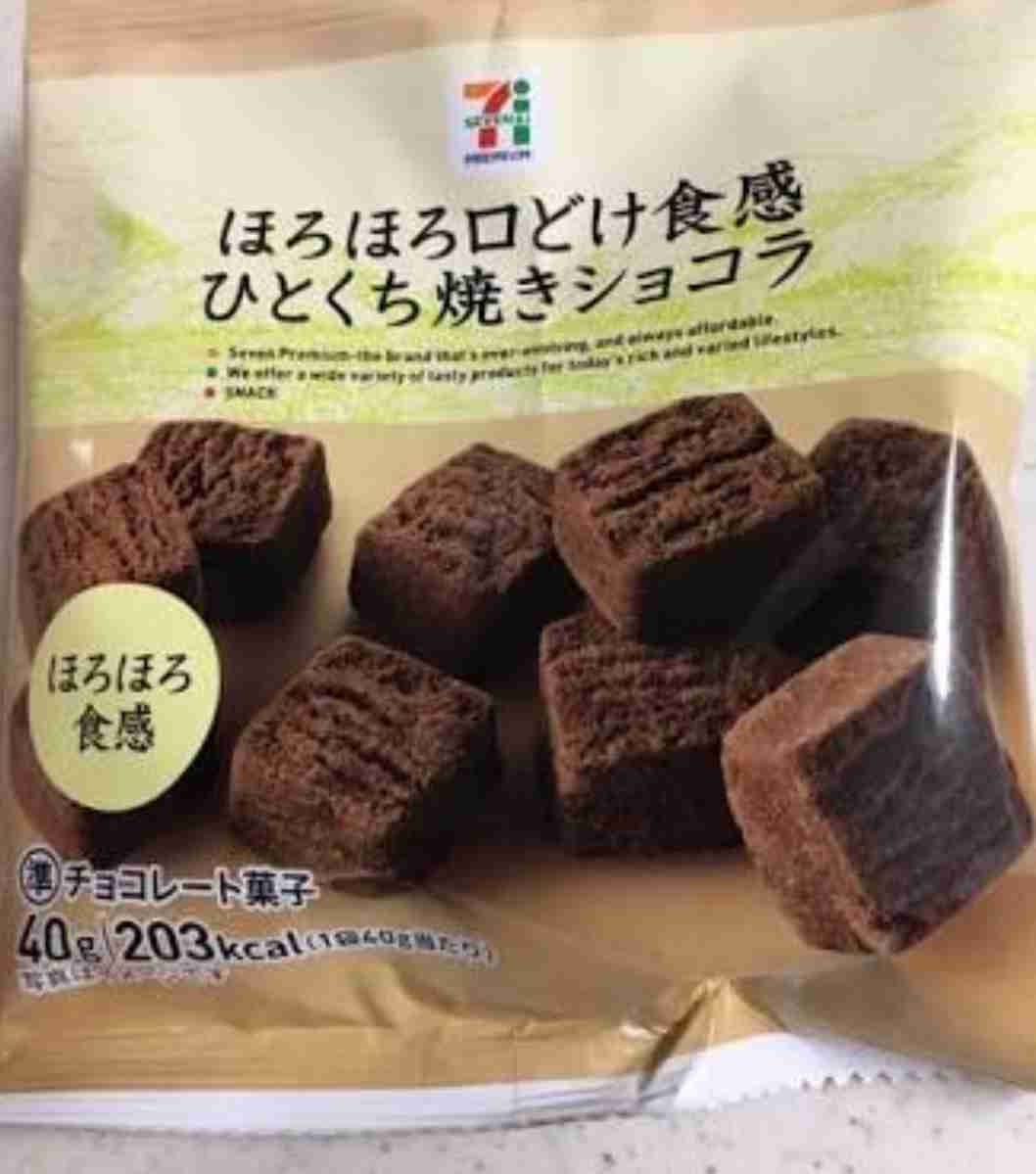 最近ハマっているお菓子