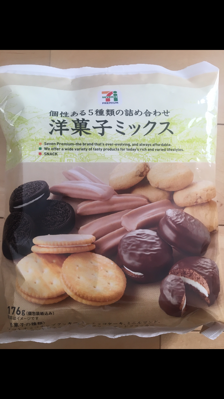 最近ハマっているお菓子