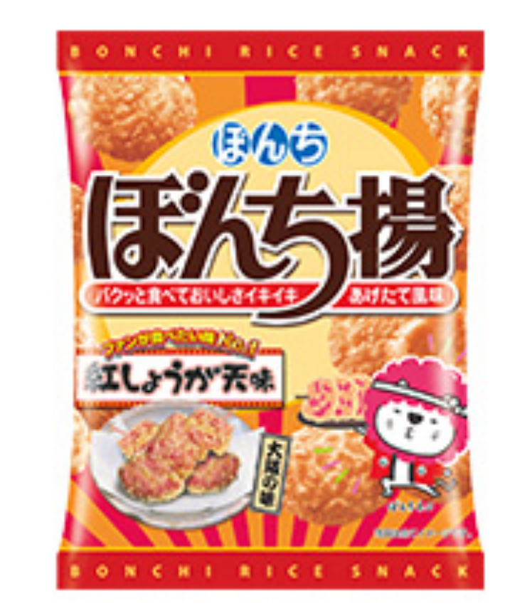 最近ハマっているお菓子