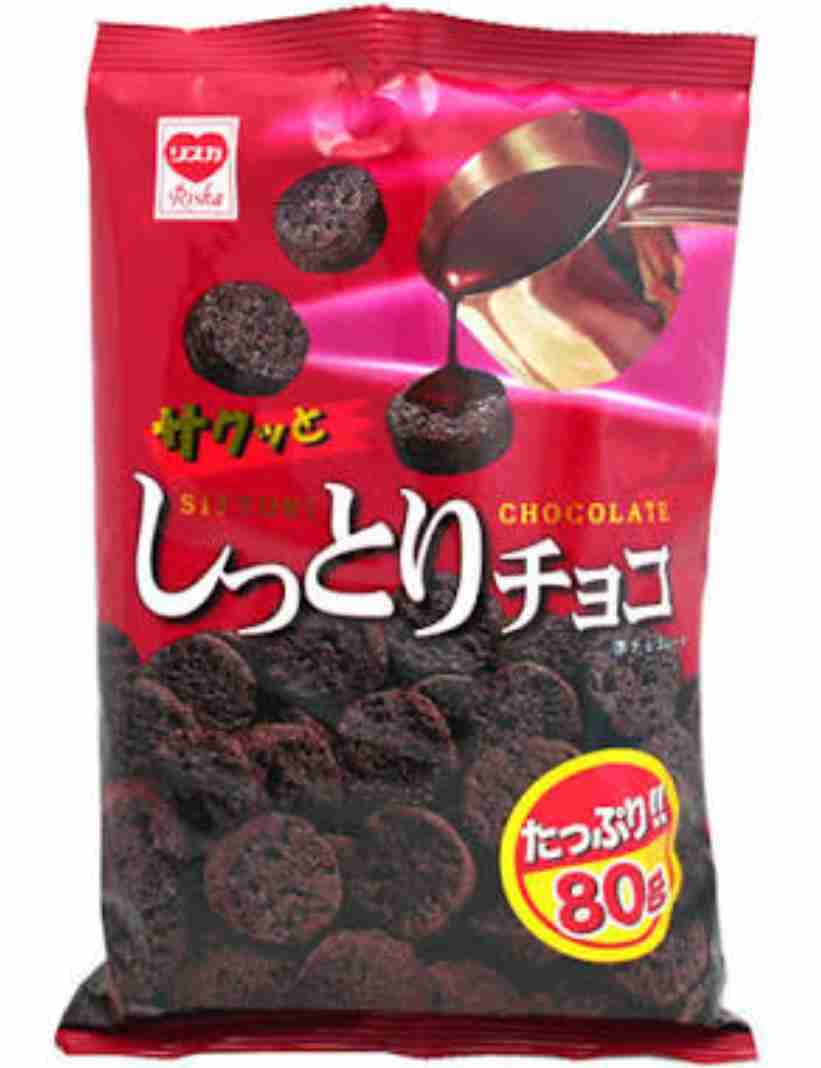 最近ハマっているお菓子