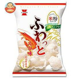 最近ハマっているお菓子