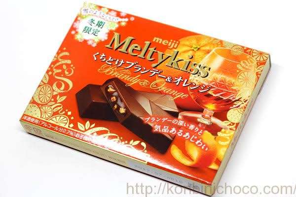最近ハマっているお菓子