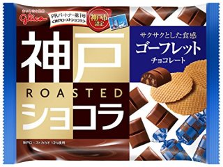 最近ハマっているお菓子