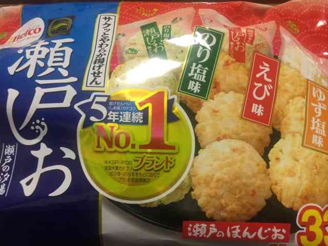 最近ハマっているお菓子