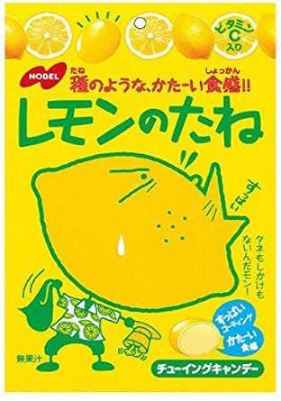 最近ハマっているお菓子