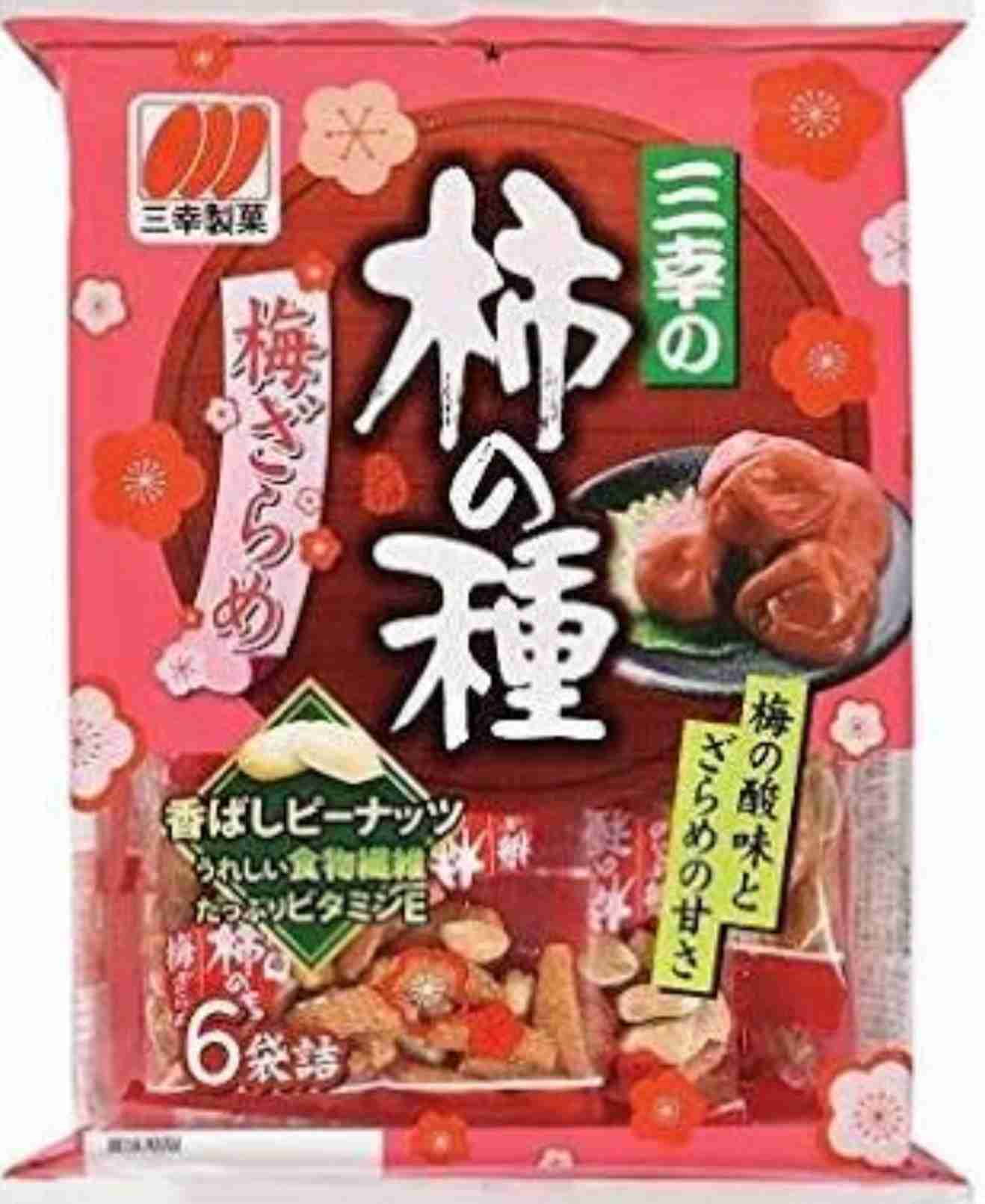 最近ハマっているお菓子