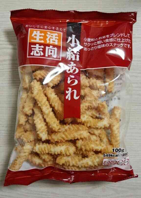 最近ハマっているお菓子