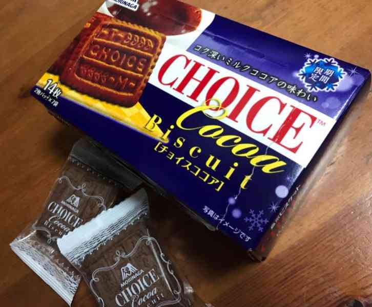 最近ハマっているお菓子