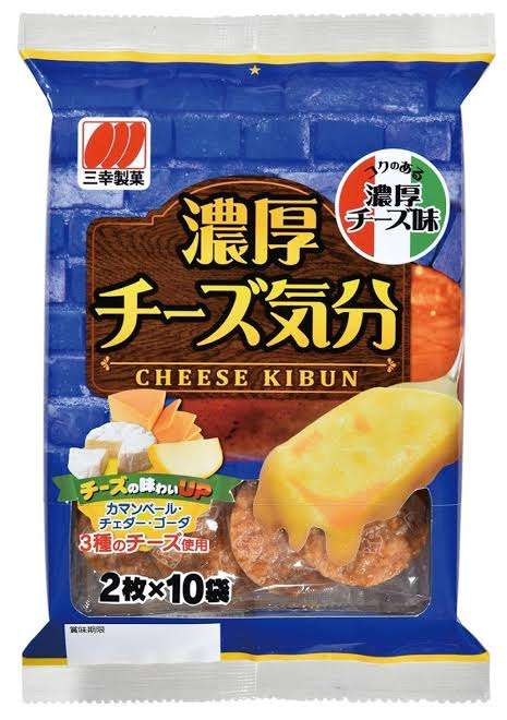 最近ハマっているお菓子