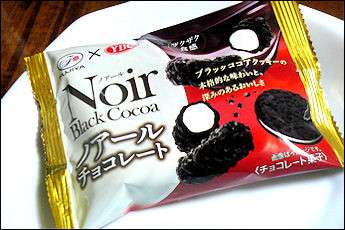 最近ハマっているお菓子