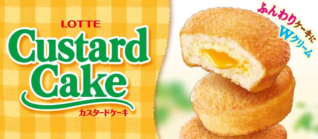 最近ハマっているお菓子