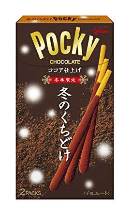 最近ハマっているお菓子