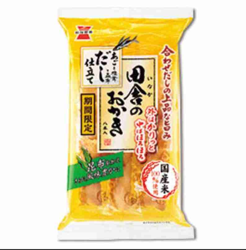 最近ハマっているお菓子