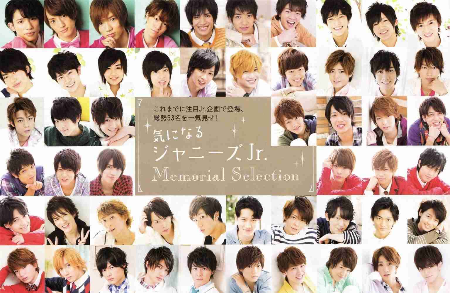 Snow Manの