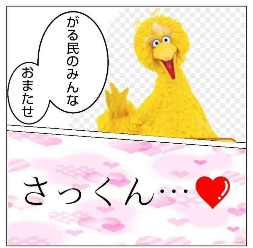 Snow Manの