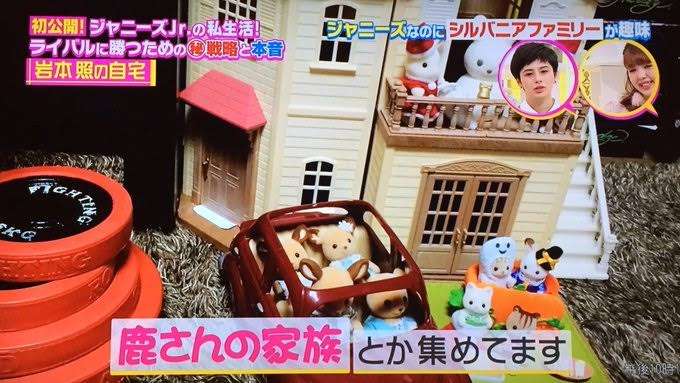 Snow Manの