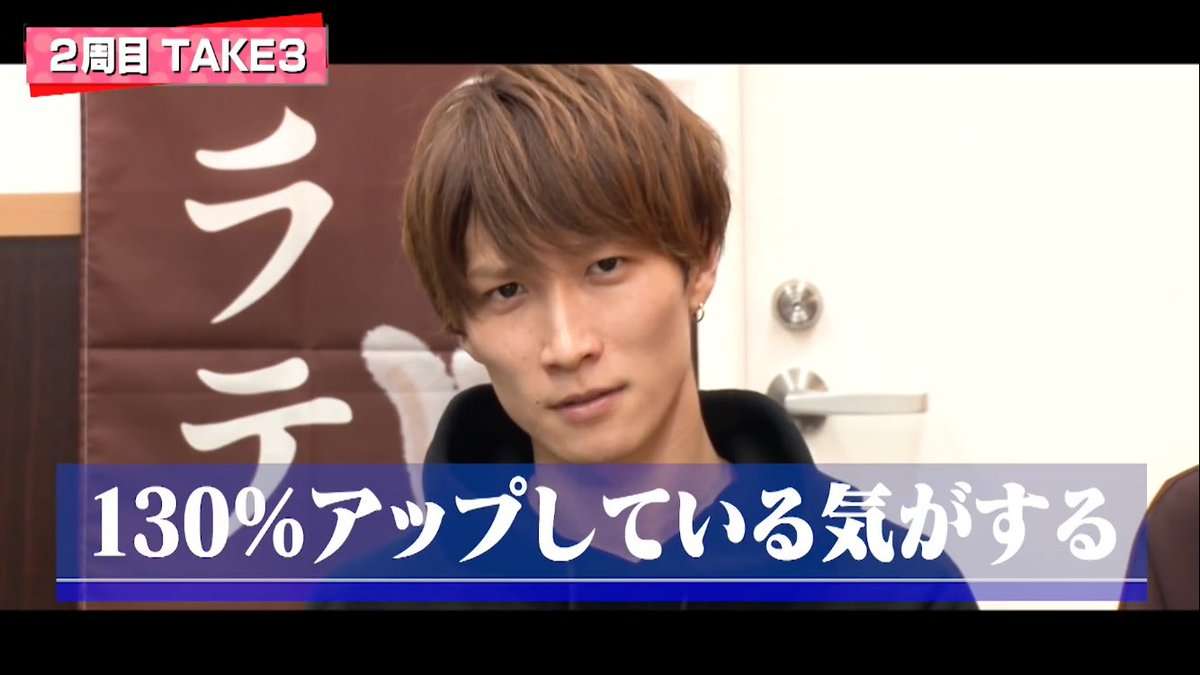 Snow Manの