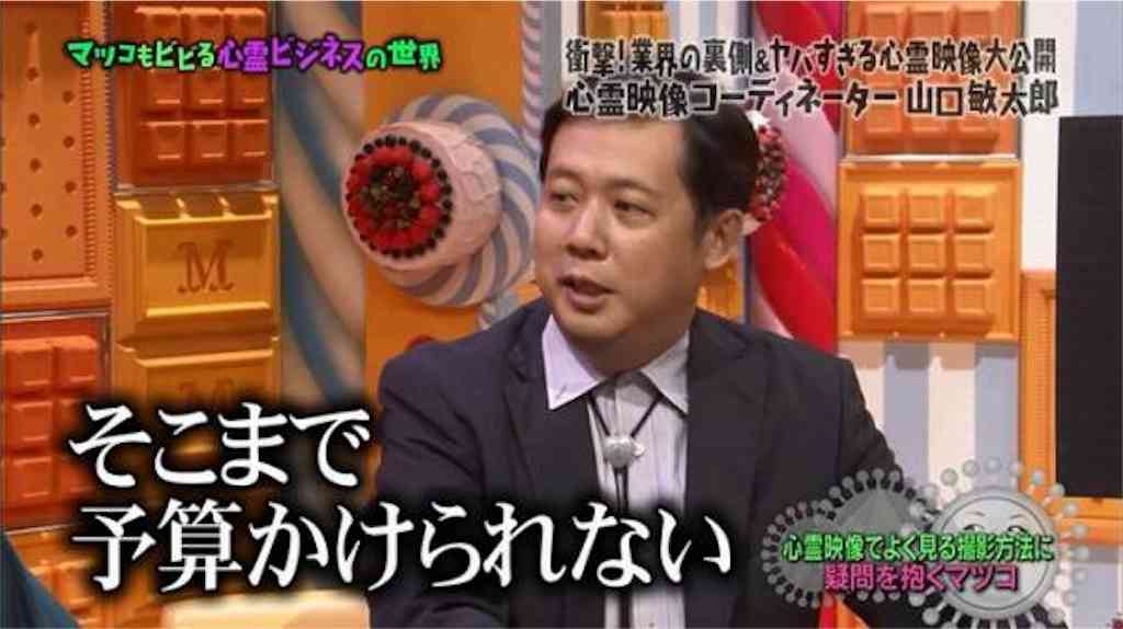 [実況・雑談等]ビートたけしの超常現象Xファイル　平成３０年分！日本の超常現象全部見せますSP