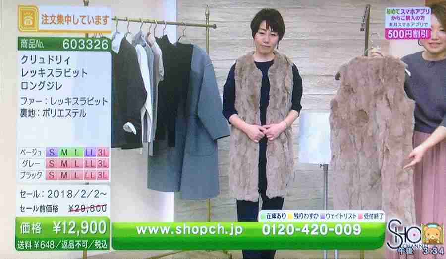 苦手なファッションを語るトピ