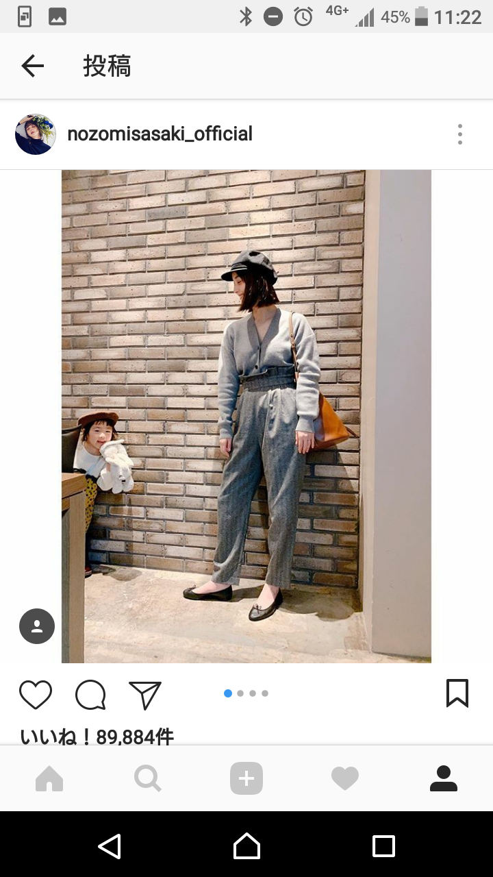 苦手なファッションを語るトピ