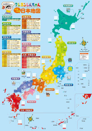 出来るか、出来ないか + -