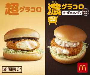 出来るか、出来ないか + -