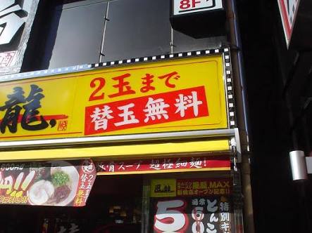 出来るか、出来ないか + -