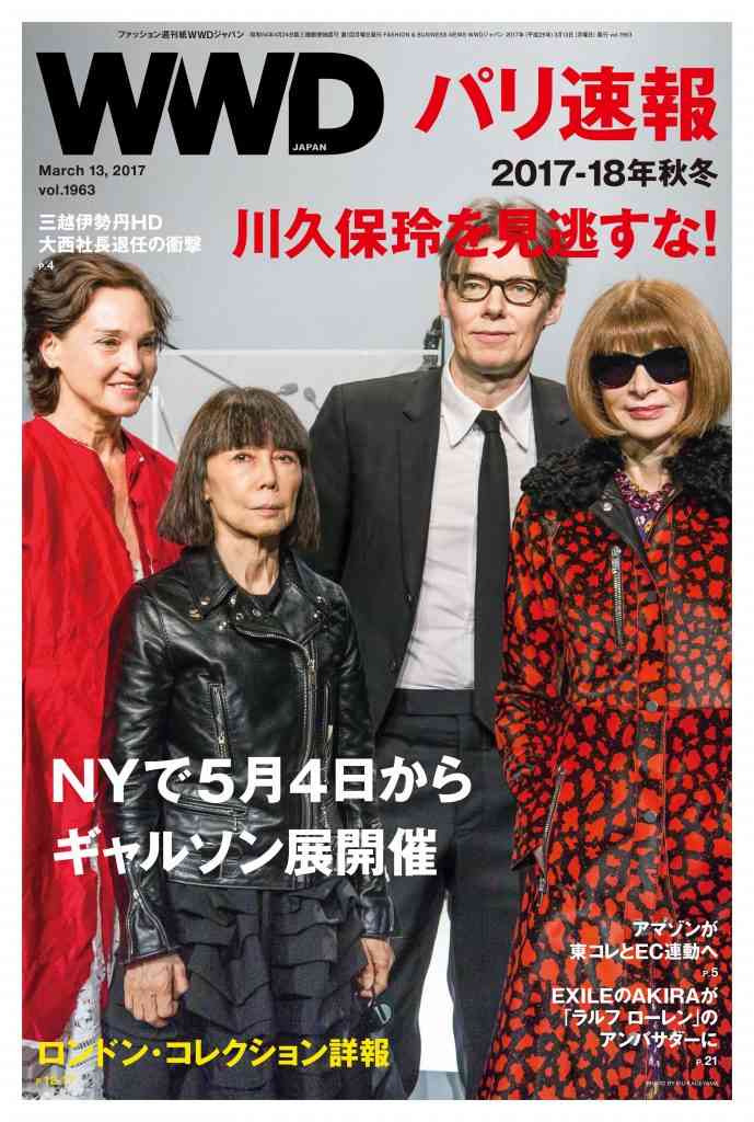 コム デ ギャルソン語る ガールズちゃんねる Girls Channel