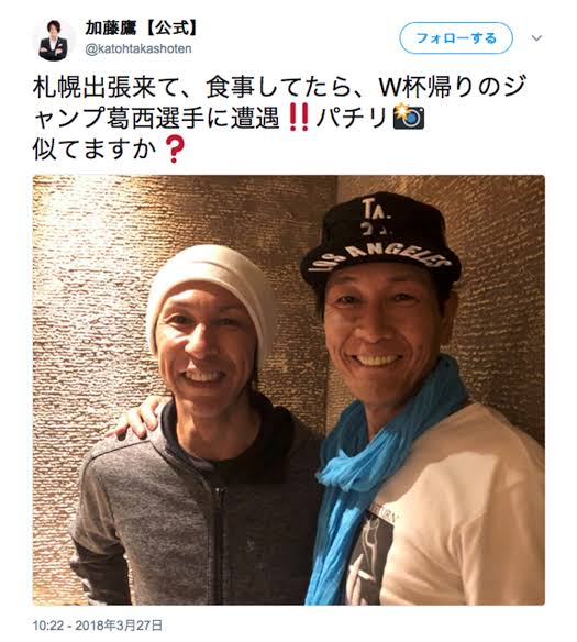 スキージャンプ葛西紀明や女優・小林聡美ら6人がフィンランド親善大使就任 外交100周年記念