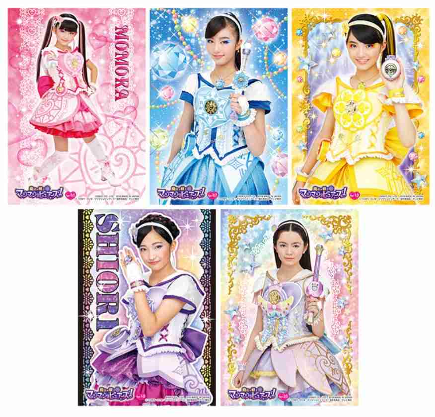山本美月の“魔法少女”愛、グッズをコレクション