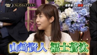 この有名人は○○のファンpart2