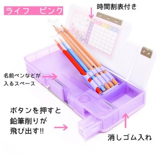 どんなペンケース使ってますか