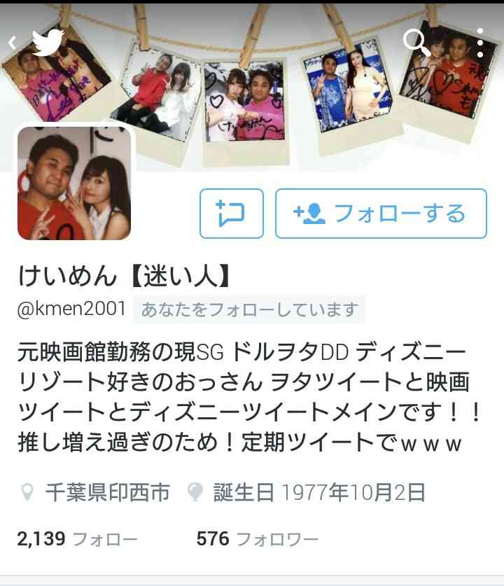 元AKB岩田華怜にストーカーの男「今でも僕に好意を抱いていると思います」と裁判で述べる