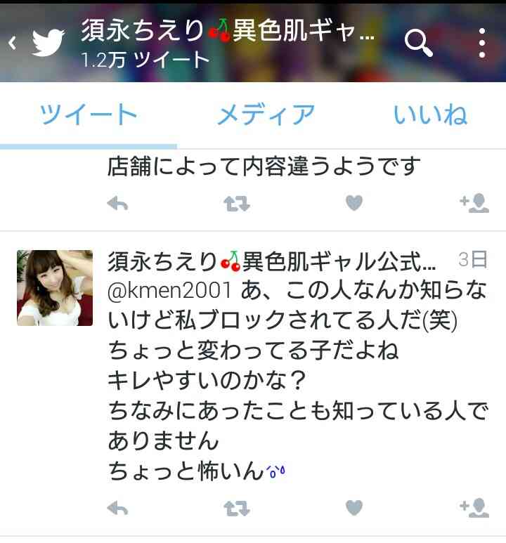 元AKB岩田華怜にストーカーの男「今でも僕に好意を抱いていると思います」と裁判で述べる