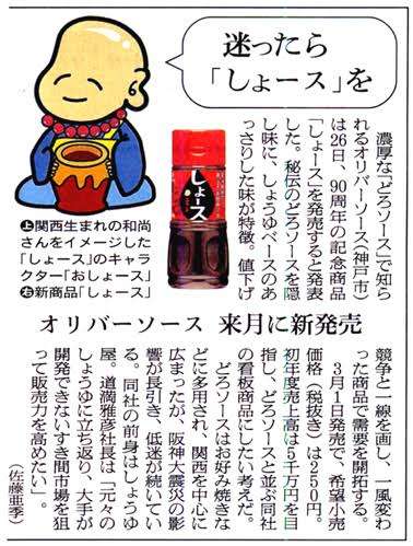 醤油をかけて食べたい物　ソースをかけて食べたい物　