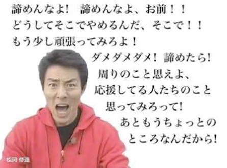 今年も彼氏ができなかった人