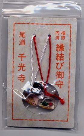 今年も彼氏ができなかった人
