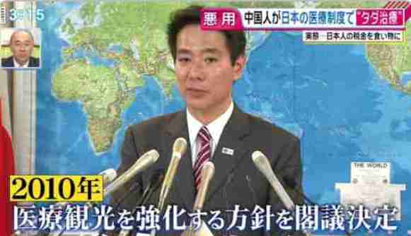 患者の女に刺され男性医師が大ケガ　明石市