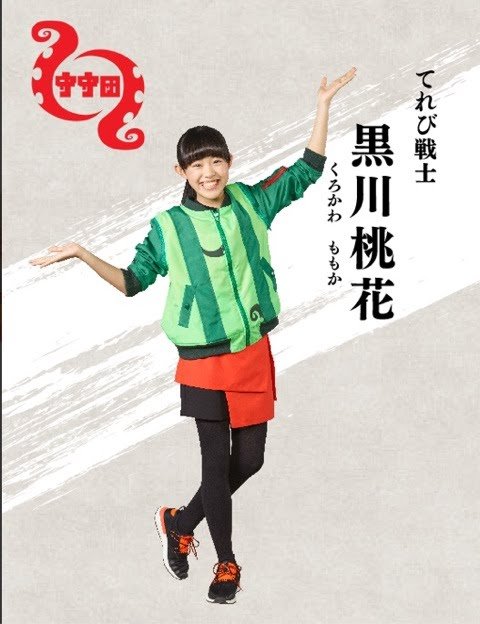 おかあさんといっしょ関連 他Eテレ子供番組応援トピ Part22