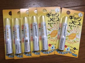 昔、リピート買いしていたもの