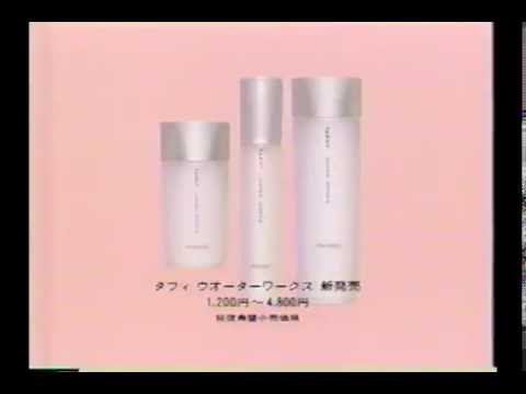 昔、リピート買いしていたもの