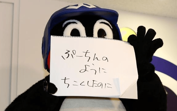プロ野球選手、球団マスコットの画像を貼りましょう