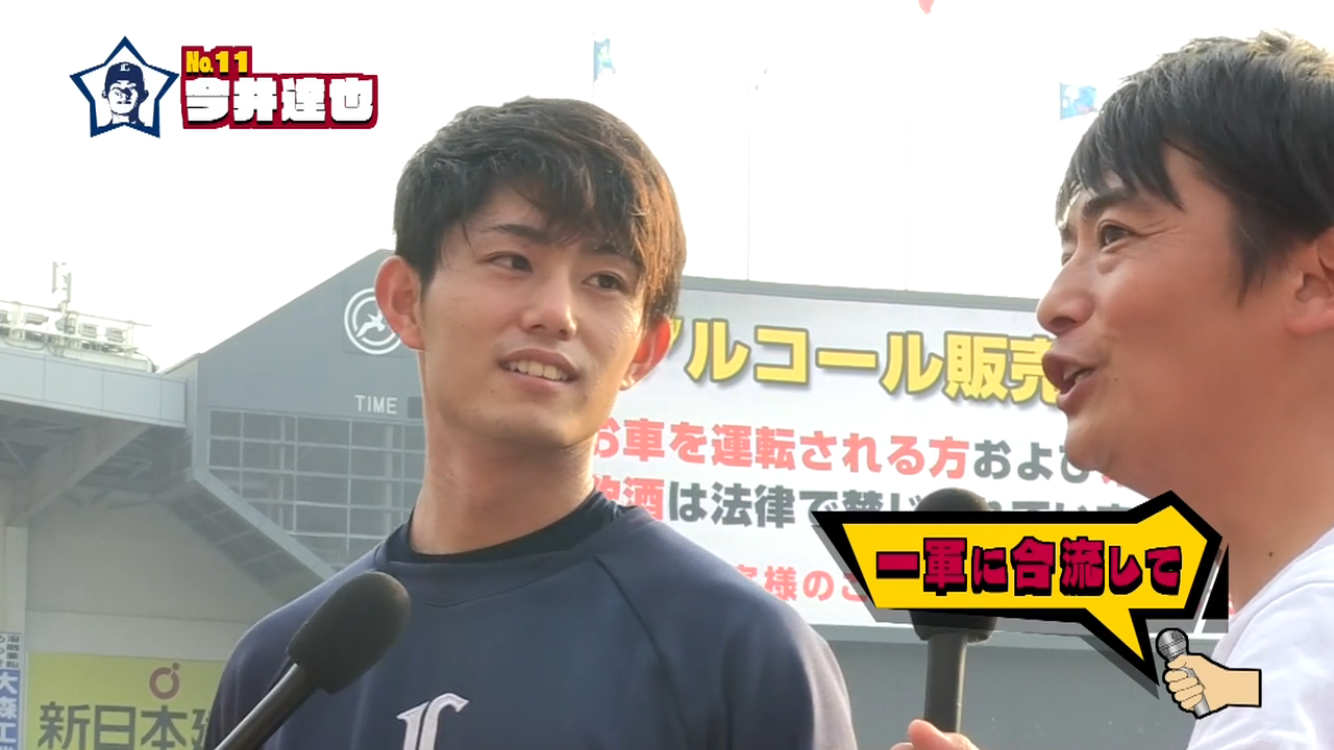 プロ野球選手、球団マスコットの画像を貼りましょう