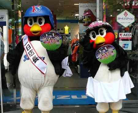 プロ野球選手、球団マスコットの画像を貼りましょう