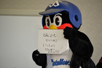プロ野球選手、球団マスコットの画像を貼りましょう