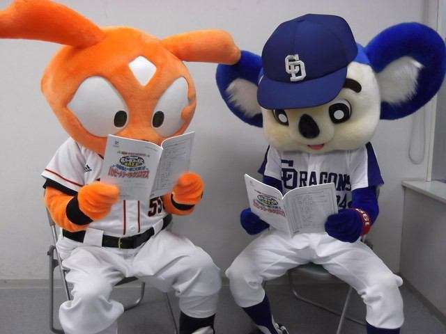 プロ野球選手、球団マスコットの画像を貼りましょう