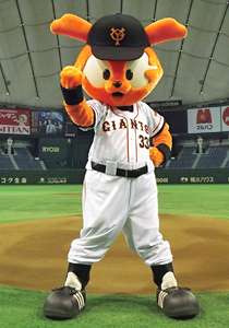 プロ野球選手、球団マスコットの画像を貼りましょう