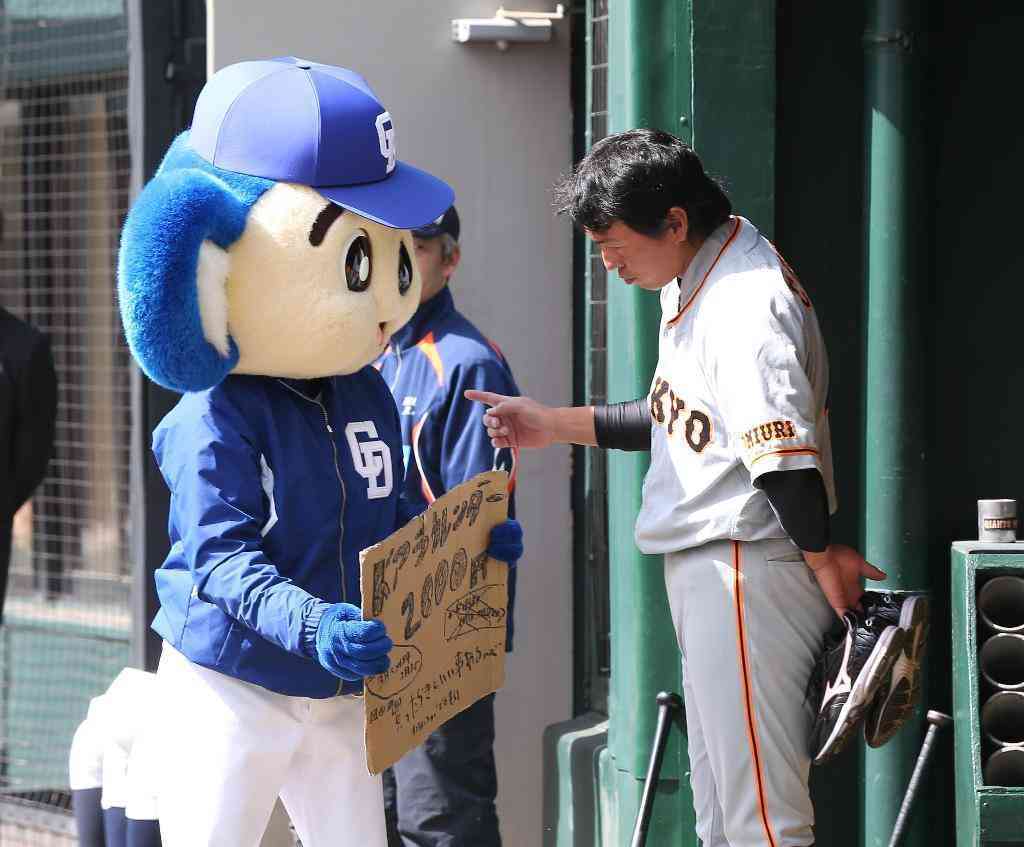 プロ野球選手、球団マスコットの画像を貼りましょう