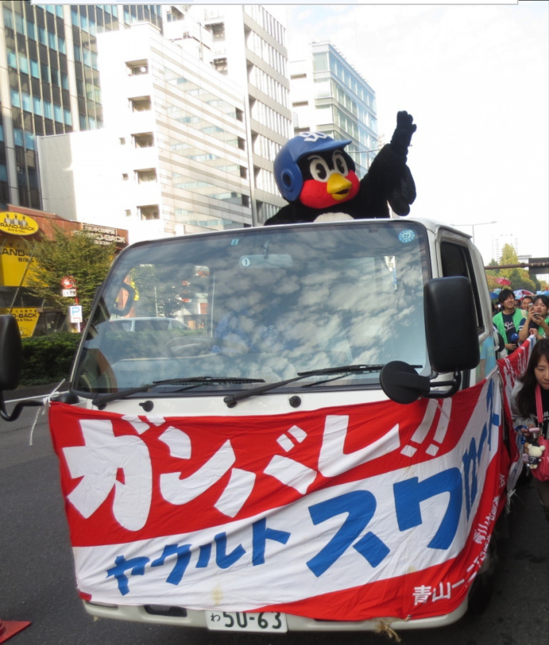 プロ野球選手、球団マスコットの画像を貼りましょう